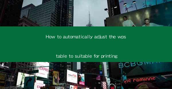 How to automatically adjust the wps table to suitable for pr