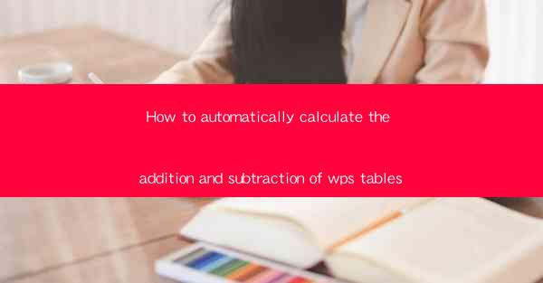 How to automatically calculate the addition and subtraction