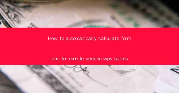How to automatically calculate formulas for mobile version w