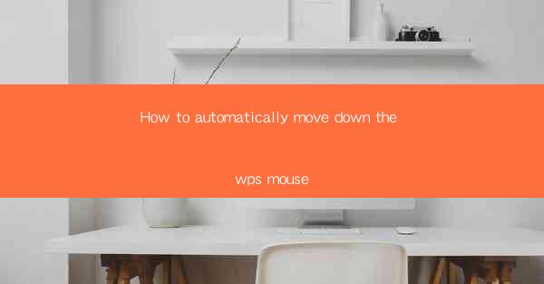 How to automatically move down the wps mouse