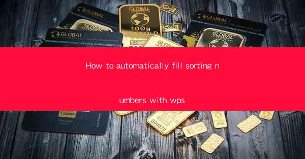 How to automatically fill sorting numbers with wps