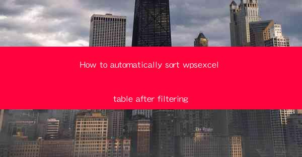 How to automatically sort wpsexcel table after filtering