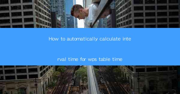 How to automatically calculate interval time for wps table t