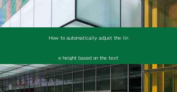 How to automatically adjust the line height based on the tex