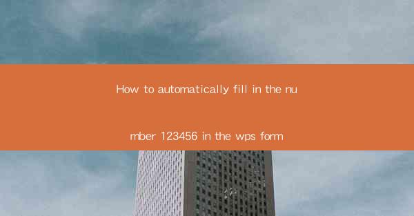 How to automatically fill in the number 123456 in the wps fo