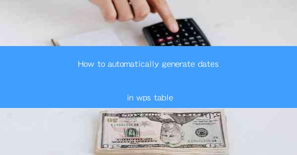 How to automatically generate dates in wps table