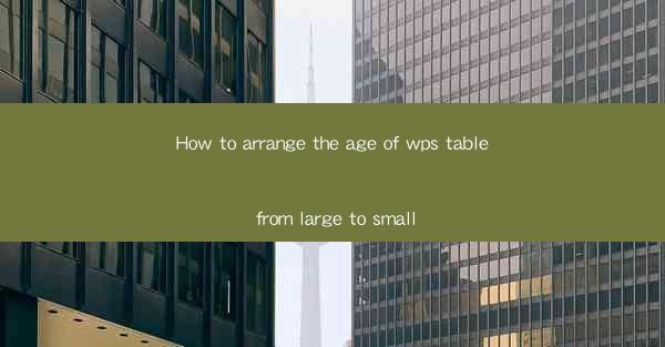 How to arrange the age of wps table from large to small