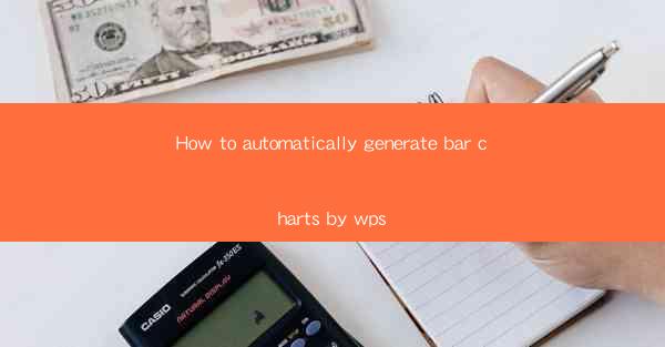 How to automatically generate bar charts by wps